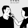 13口带刀侍卫