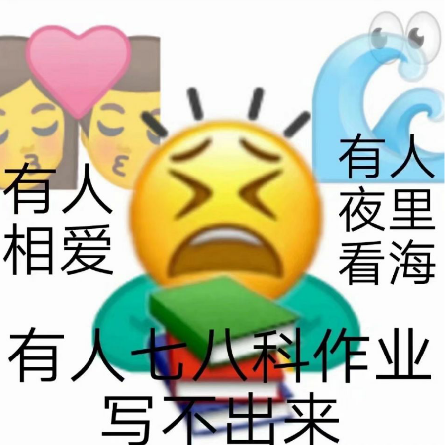 别爱没结果