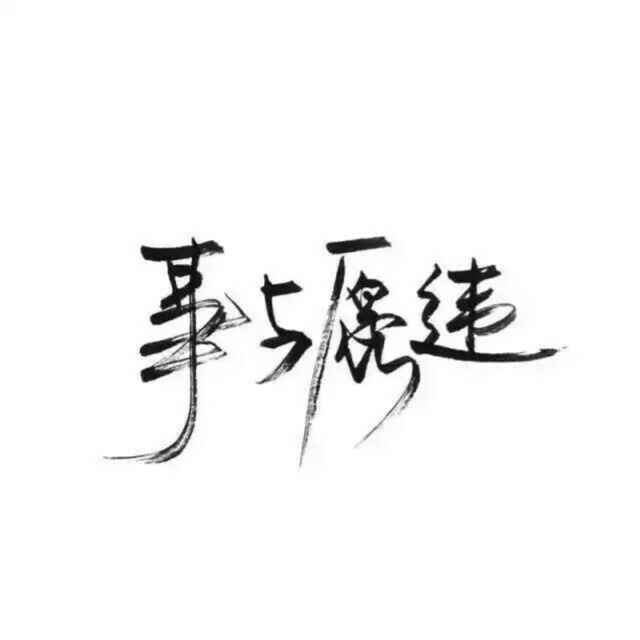 A.村长