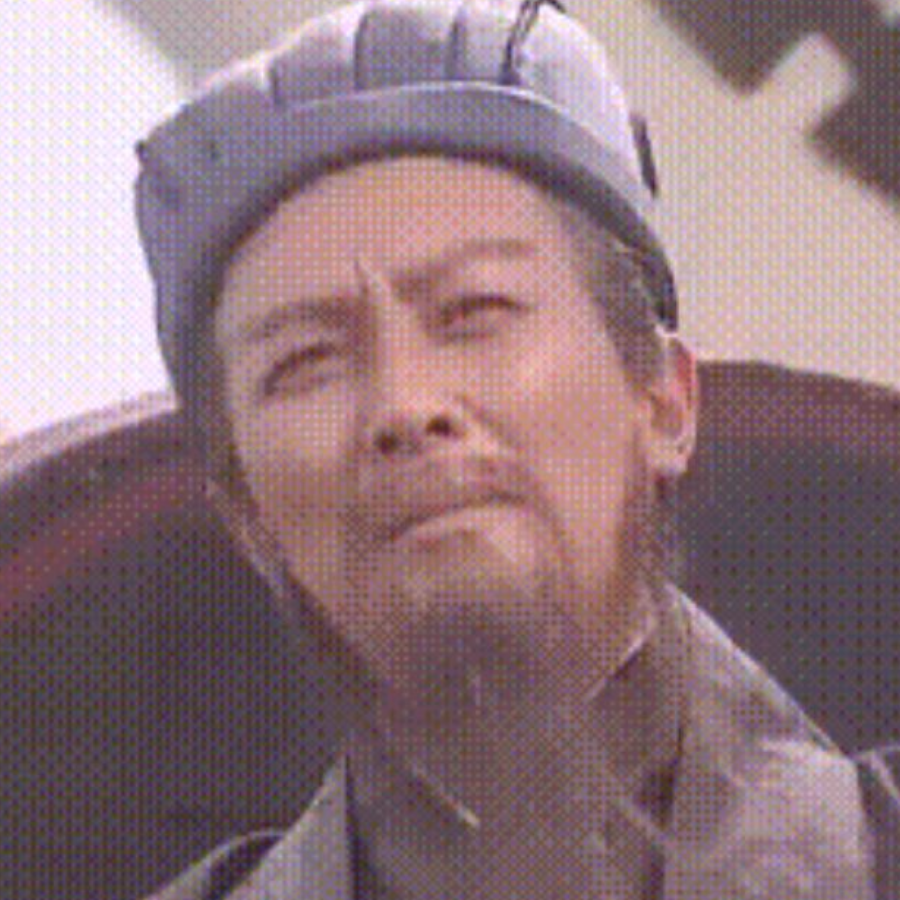 呐呐呐
