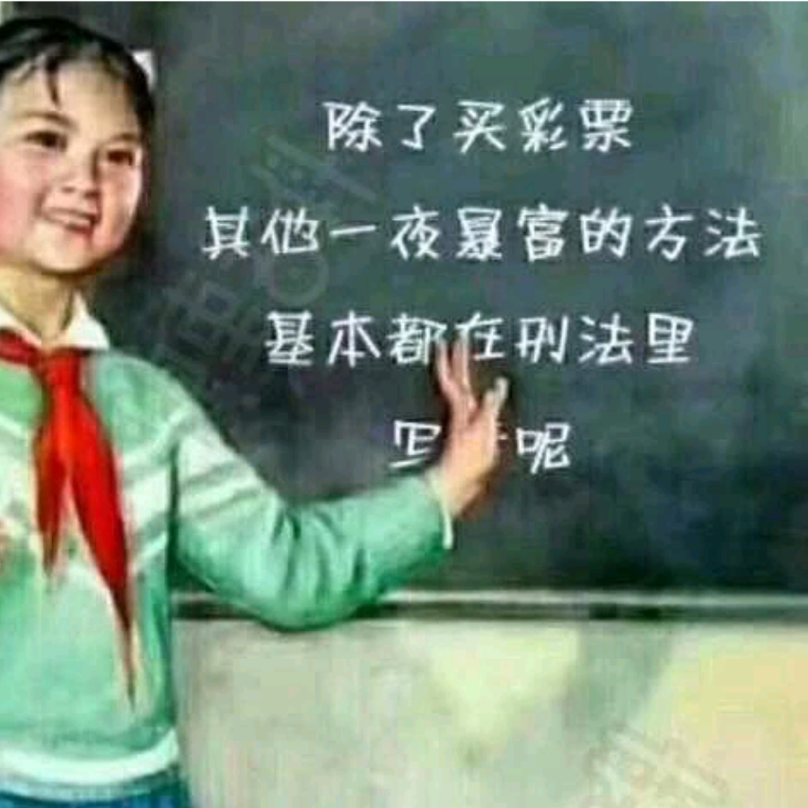 狅徒