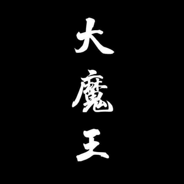哈