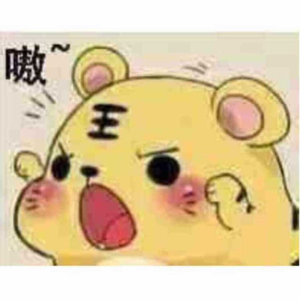 我们还很年轻