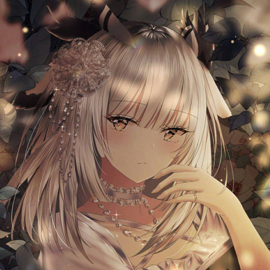 兮