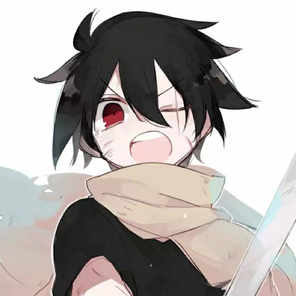 沾青