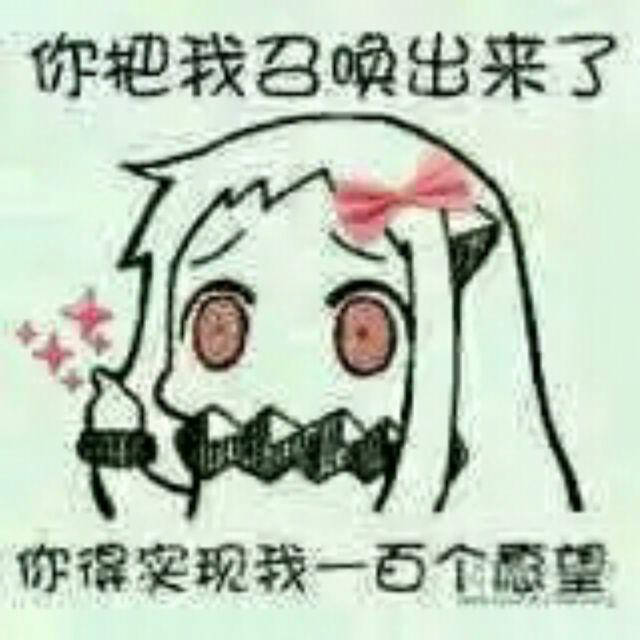 佳佳