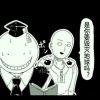 九重七夜