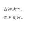 死亡の筷楽