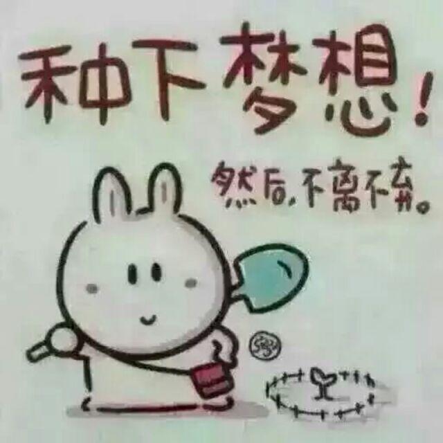 健鹏