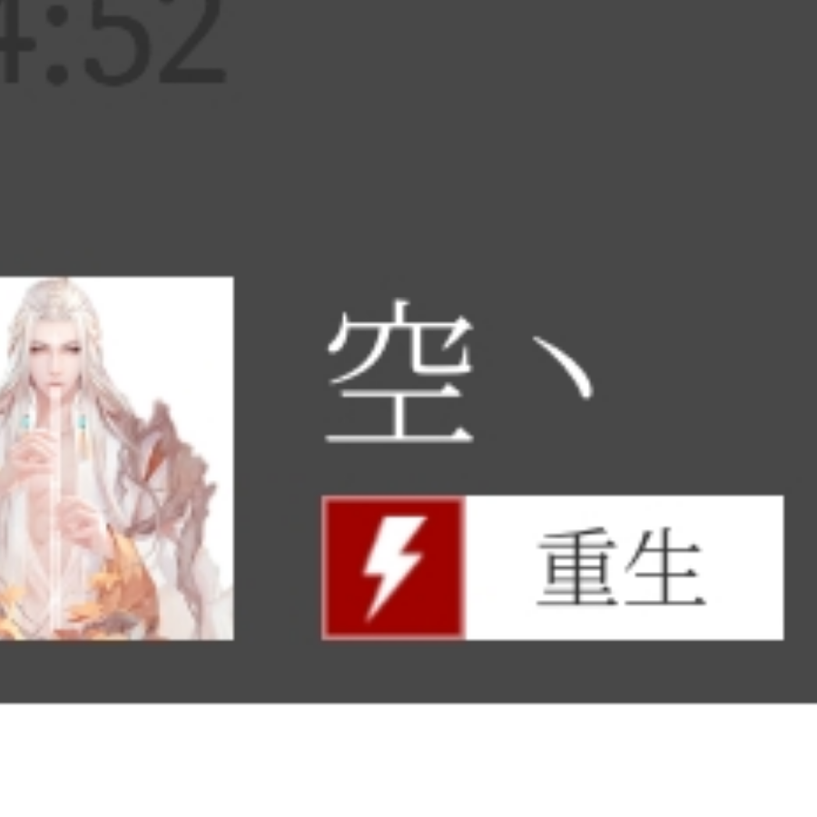 空丶