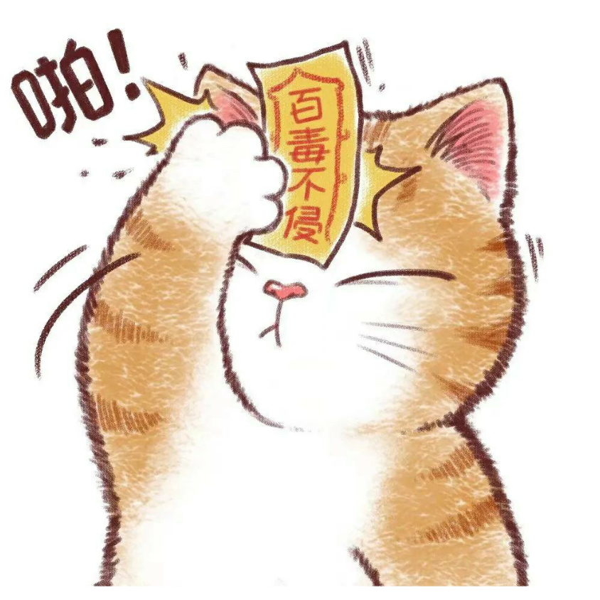 二楼是个大哈哈