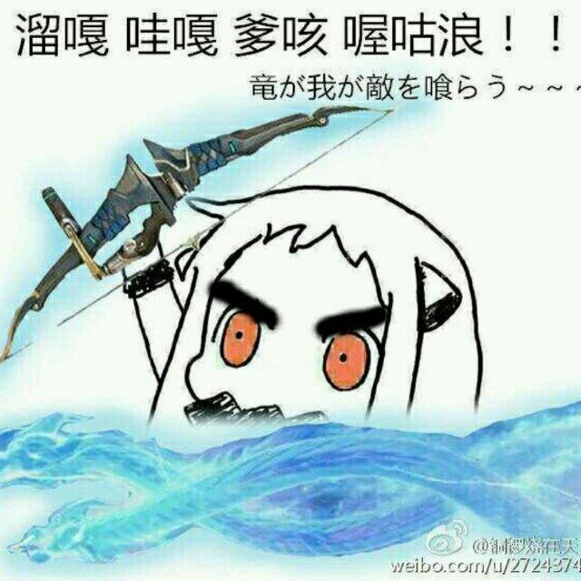 溜嘎哇嘎郂噜