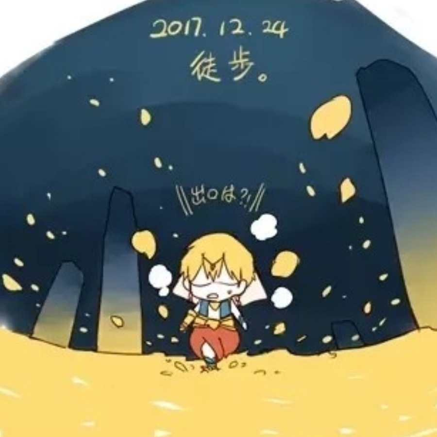 阿尔弗