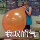 慌张的张