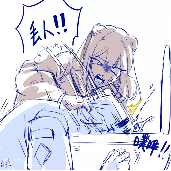 三黑