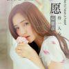 ♛当樱婲♡落寂时♛