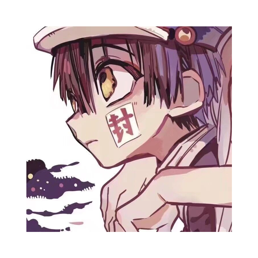 花花