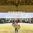 在路上