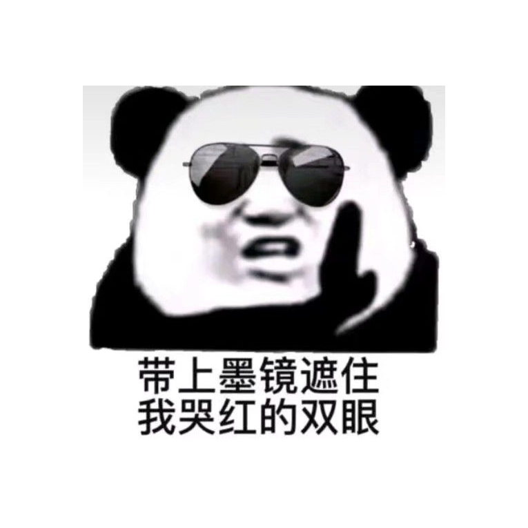 我也不是阳阳阳阳阳