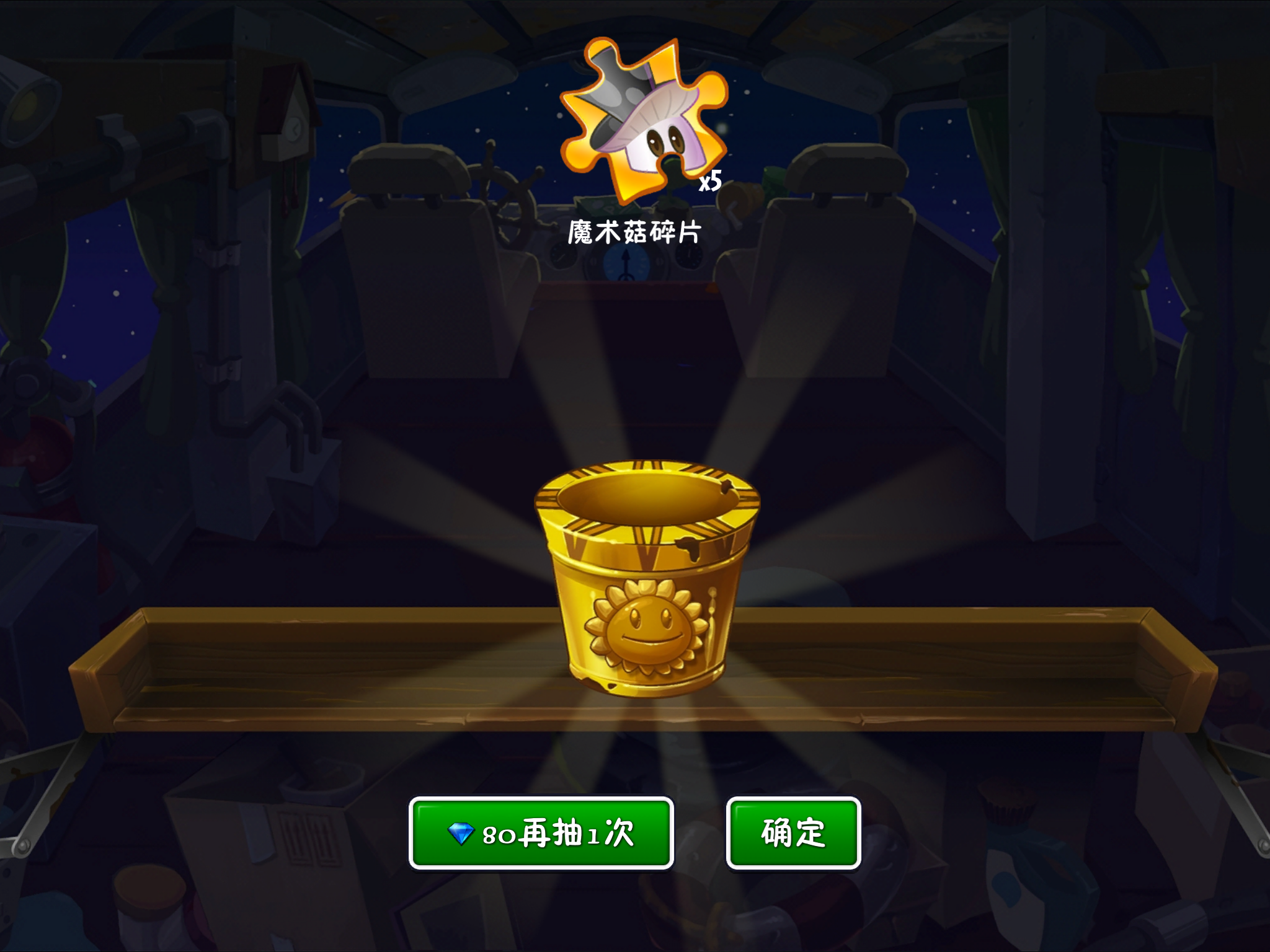 神奇的阿欢