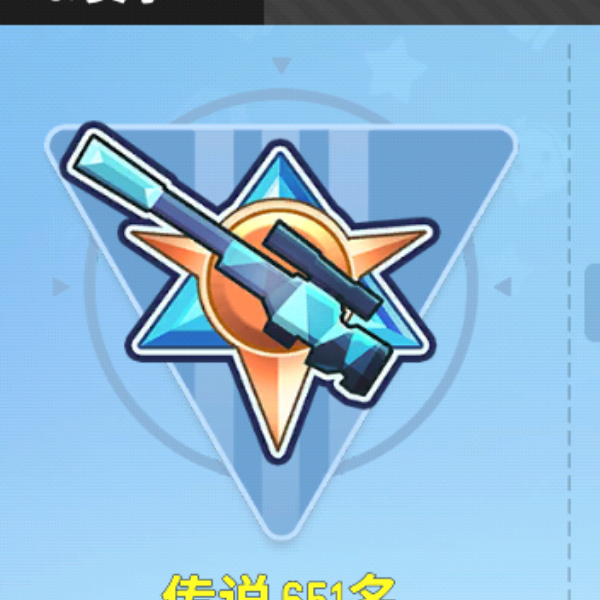 【爆料】带上「影武者」「甜心」身份卡,一 - 香肠派对(先行服)公告&