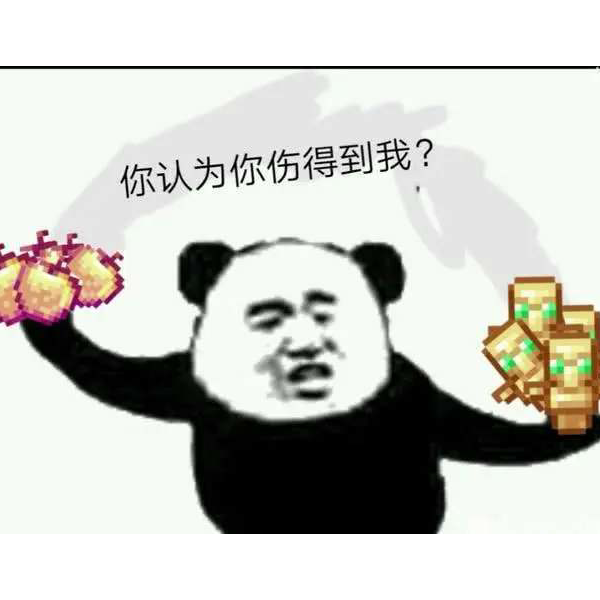 那璀璨的秀儿