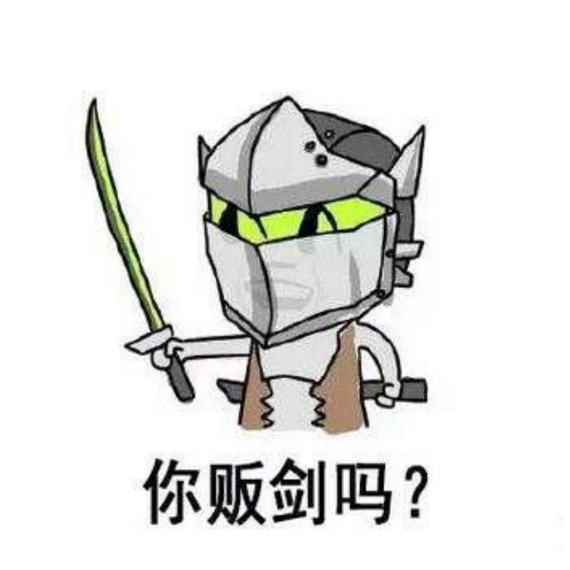 镖准人稳拔刀狠