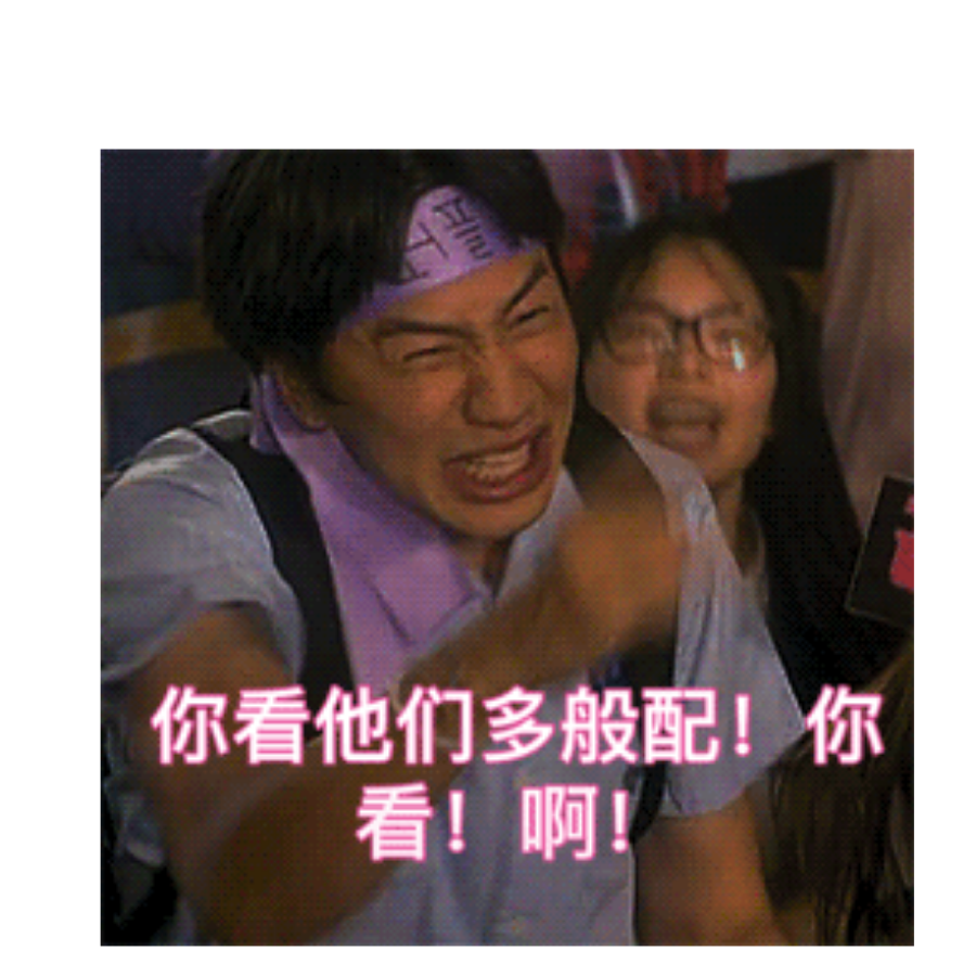我是传奇