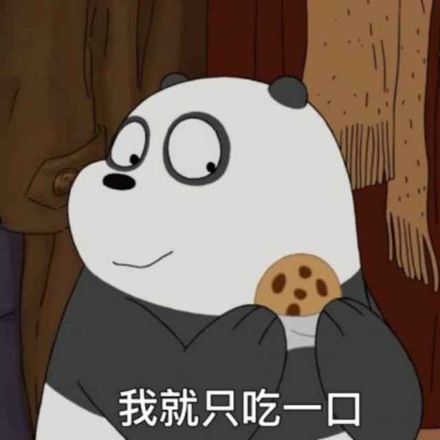 嗯啊