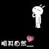 黙唸、緈諨
