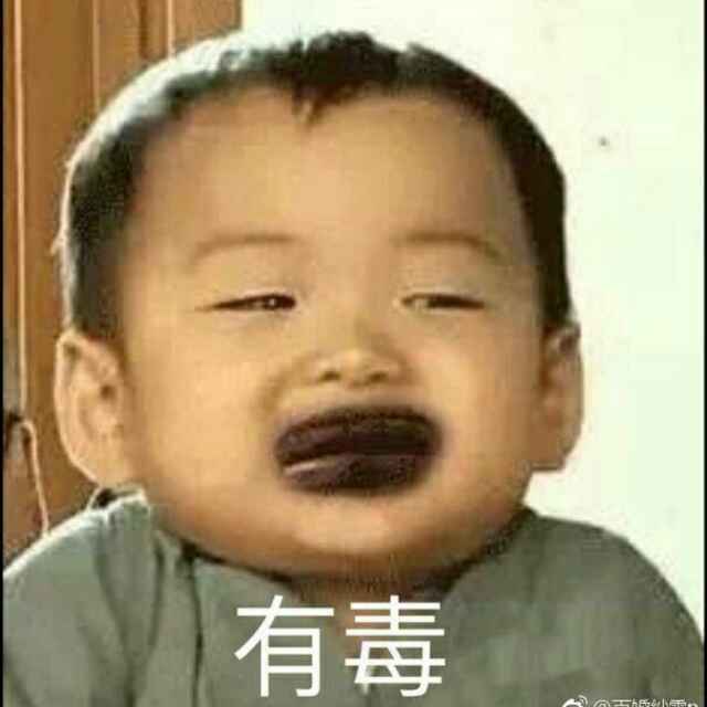 口口