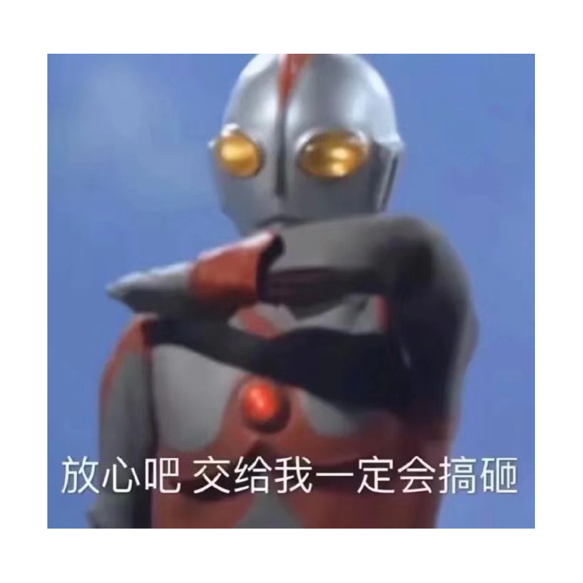 王二愣子