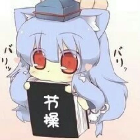 沉默