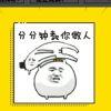 默光影