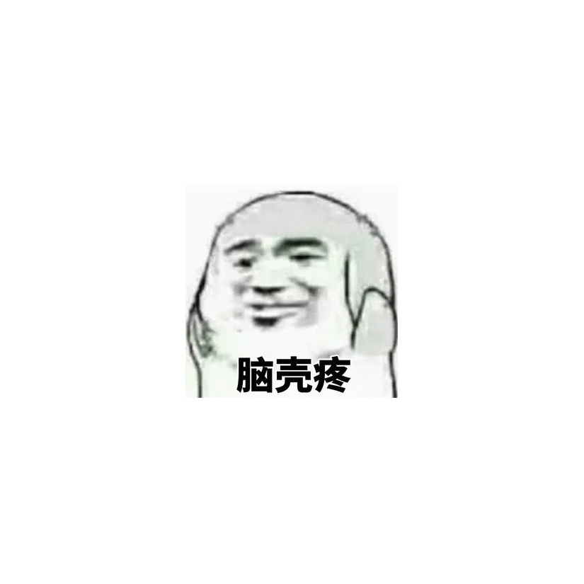 终点