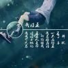 烬🚬
