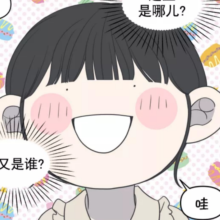芒果酪酪