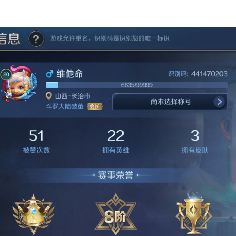 业务王