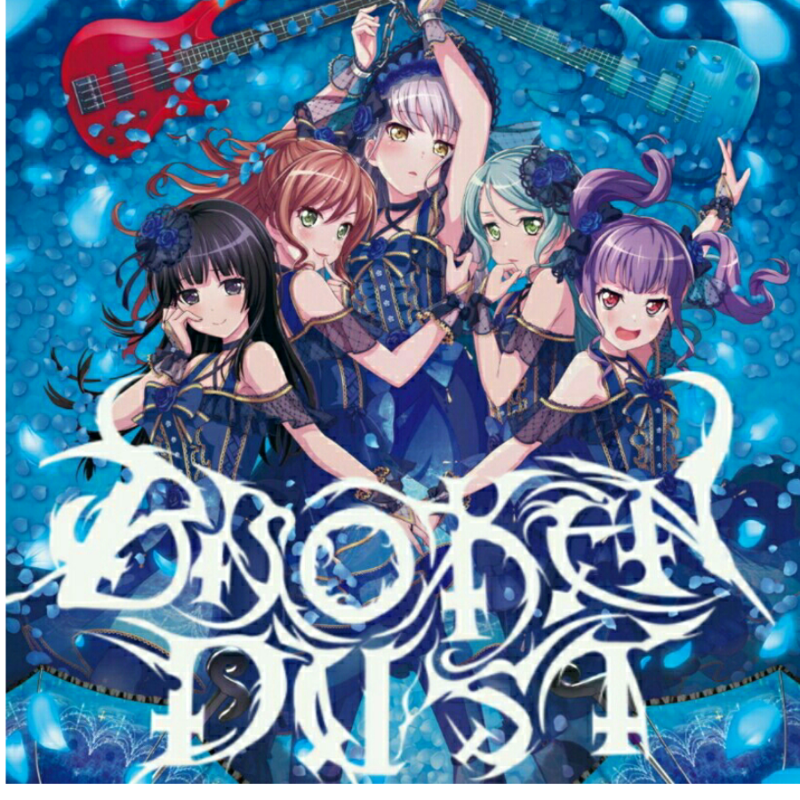 broken dust贝斯手
