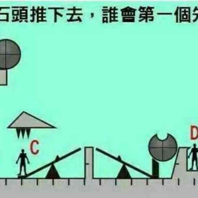坠入天堂的恶魔℡