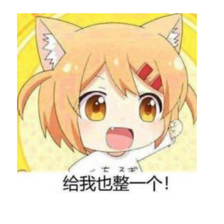 陌乐，