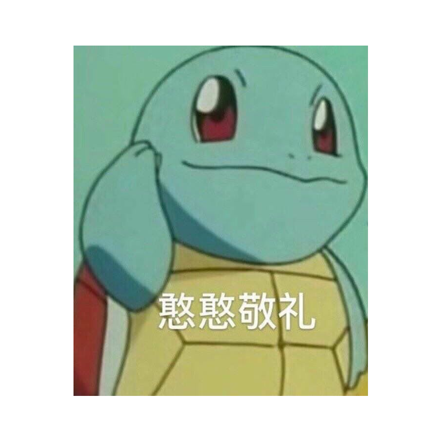 鱼雀