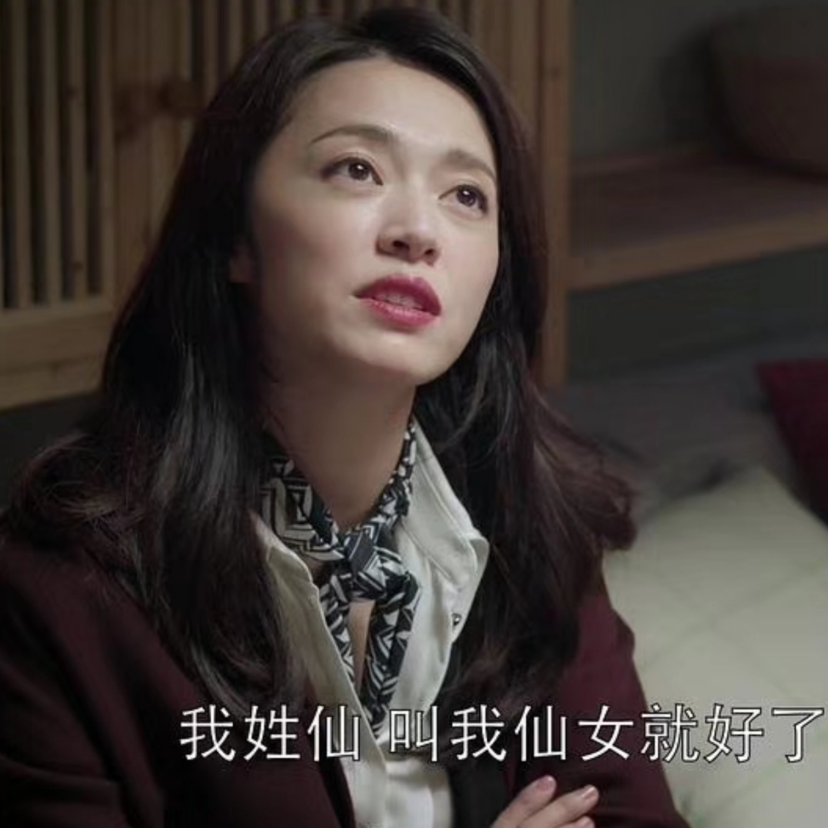 翠翠被大鱼吃去了