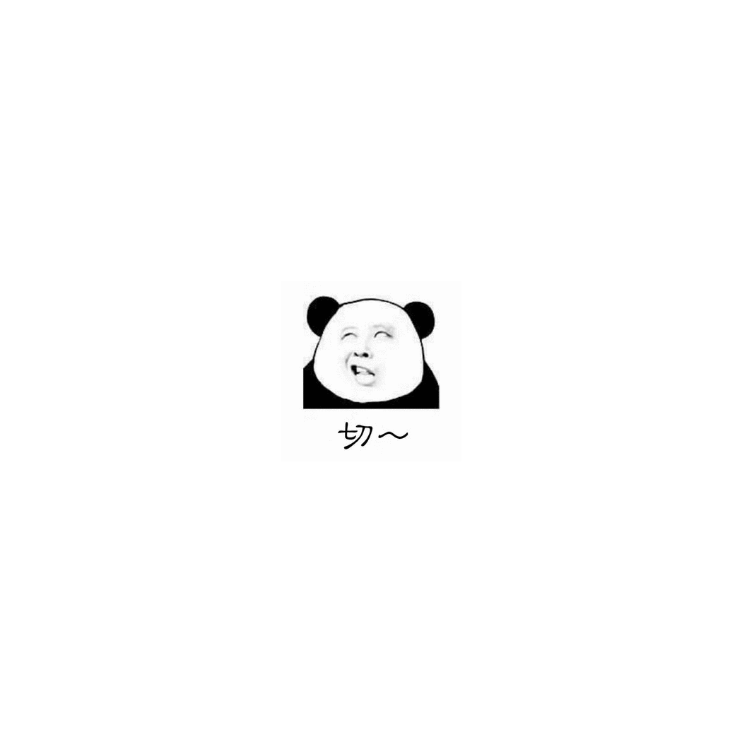 不愧是yq