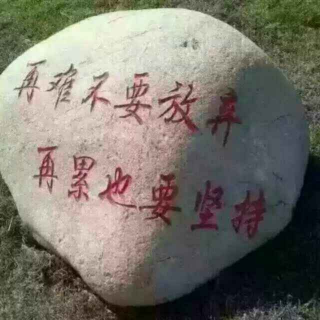 王成武