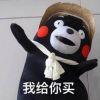 游戏二号