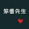 迷灬茫