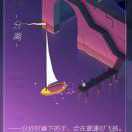 倜傥少年