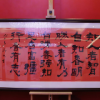 蓅氓潴潴