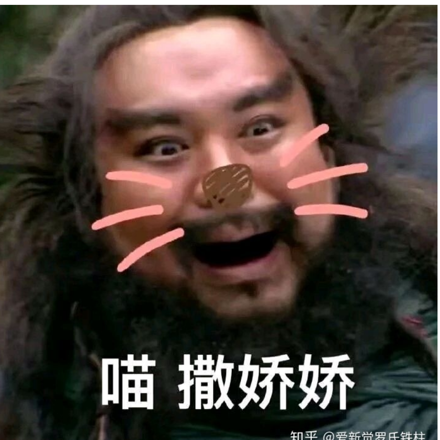 啸